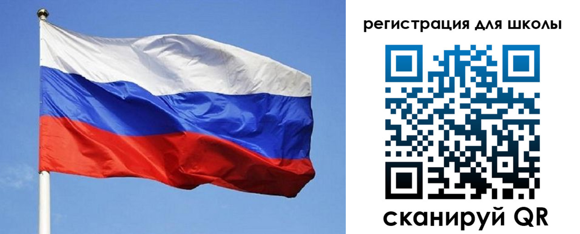 временная регистрация в Кинеле