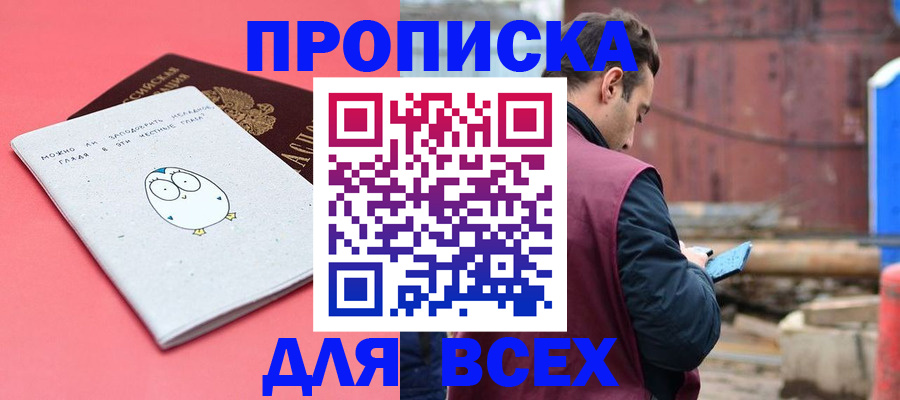 форма 3 в Кинеле